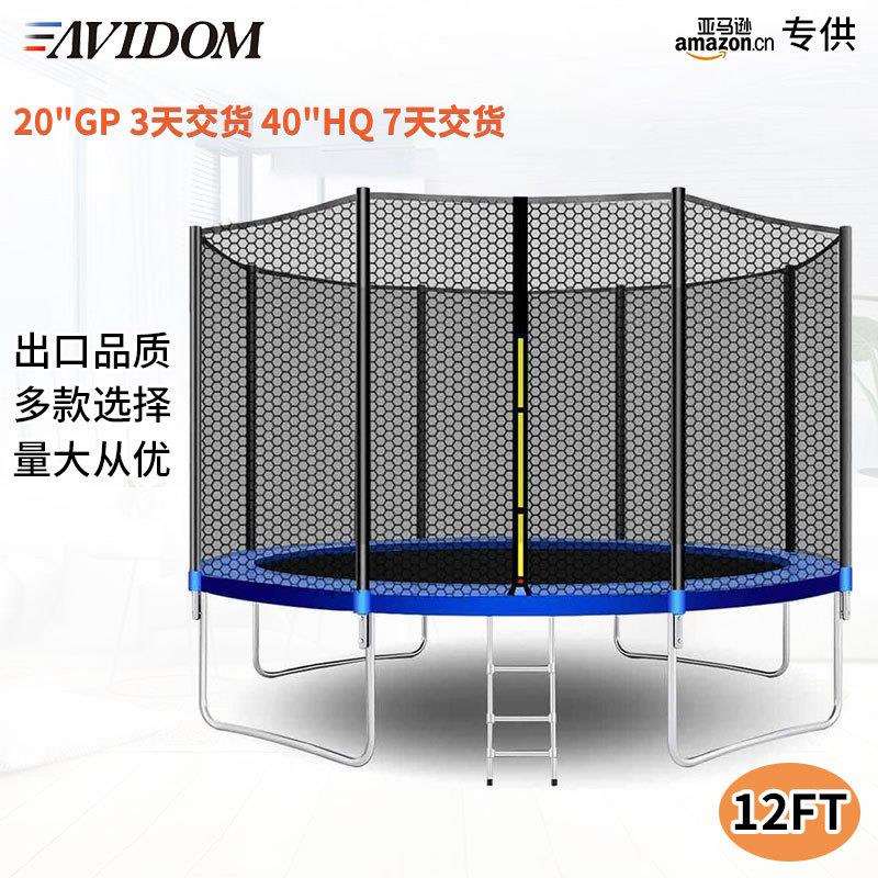 ABS蹦床围网成人健身器材室外弹力跳跳床游乐网护网儿童蹦床