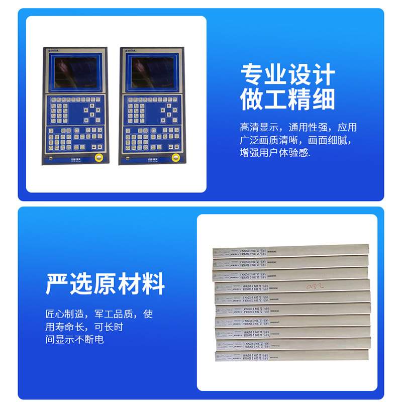 海天AK668注塑机电脑控制器盟立JM9118电脑显示屏 J5卡3流量板