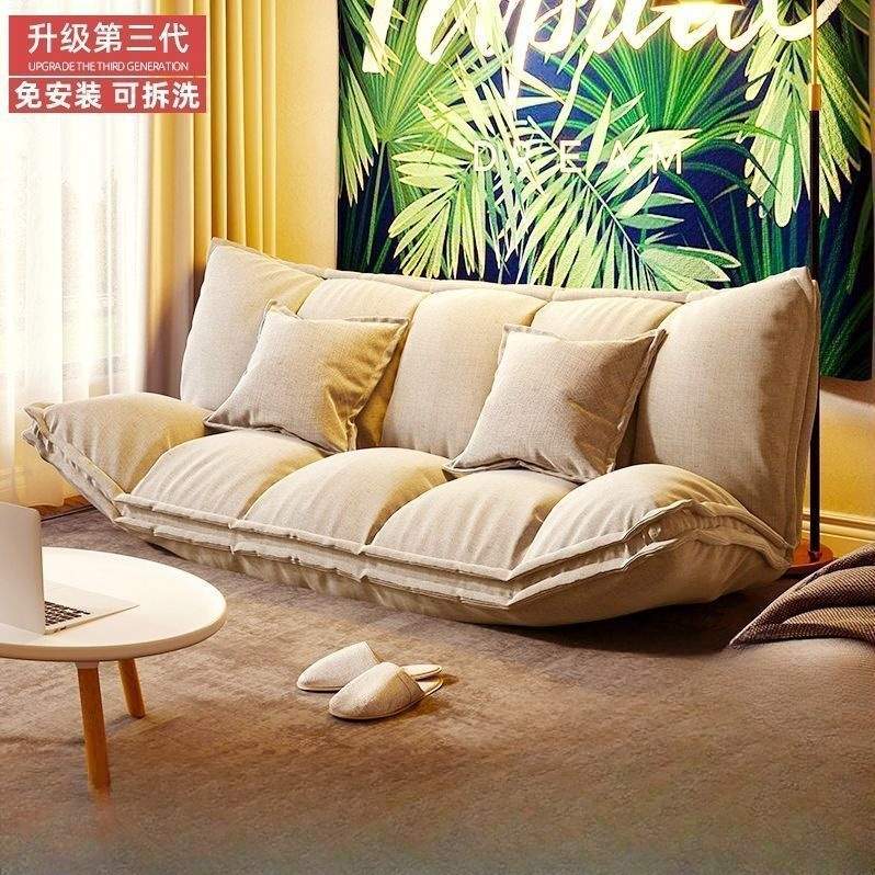 网红懒人沙发榻榻米折叠双人小户型卧室沙发床简易地上沙发床两用
