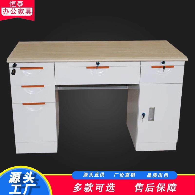 办公桌子财务桌铁皮电脑桌收银桌铁桌可组合双人桌单人写字台加厚