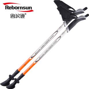 鲁滨逊三节伸缩越野行走杖1对碳纤维超轻内锁户外登山徒步杖防滑