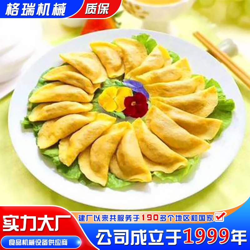 不粘锅不刷油蛋饺成型机 手动蛋饺加工平台 自动翻模鸡蛋饺子设备