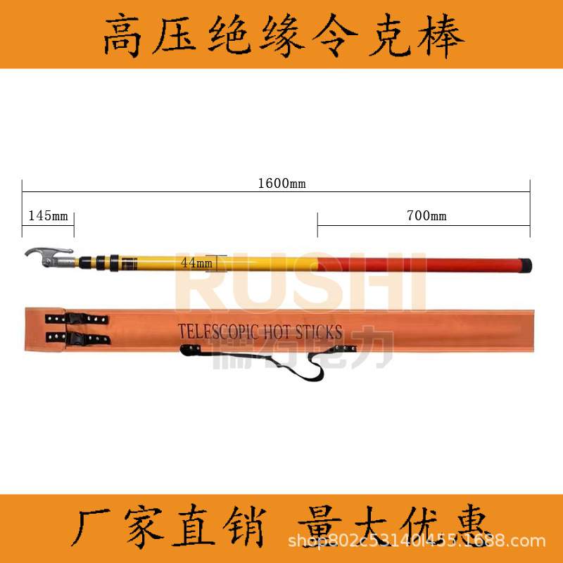国标伸缩式拉闸杆10KV高压令克棒35KV电工绝缘操作杆电力挑线棒