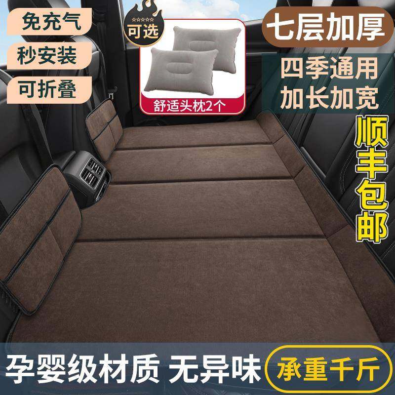 汽车后排睡垫睡觉神器儿童小孩用垫SUV小车通用可折叠车载床垫