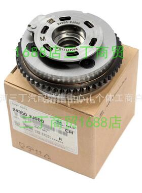 243502J000CVVT进气凸轮轴链轮适用现代伊兰特科纳2.02021-24