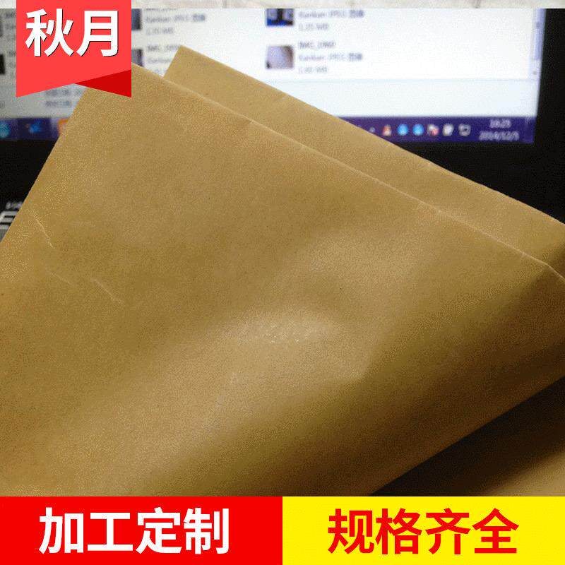 五金金属包装用85克工业双面两次涂蜡黄色竹浆防潮防锈防油蜡纸