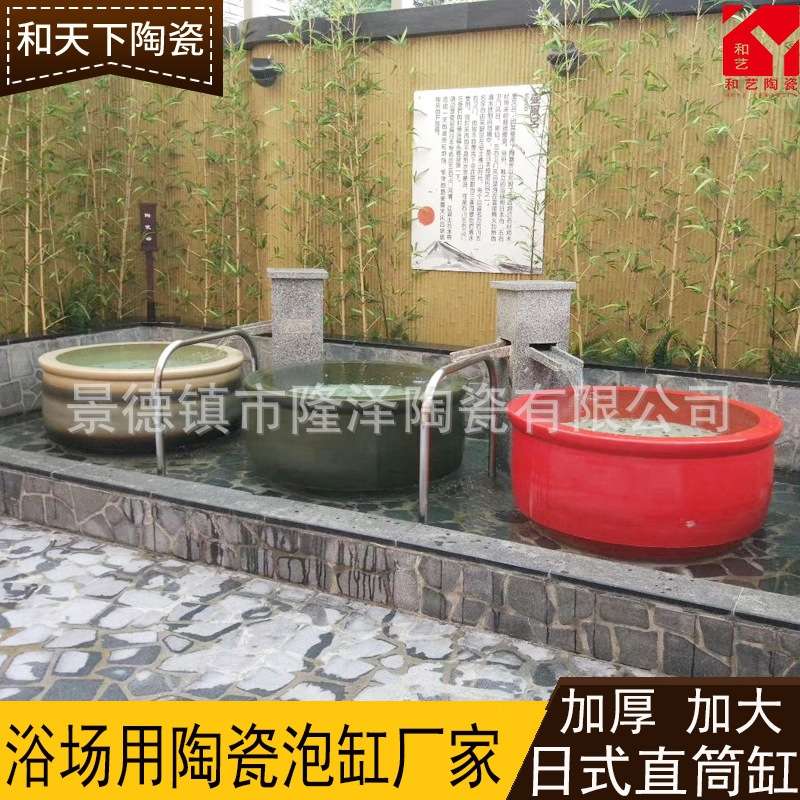 和天下陶瓷泡缸陶瓷浴缸陶瓷泡澡缸日式温泉陶瓷泡汤缸洗澡大缸