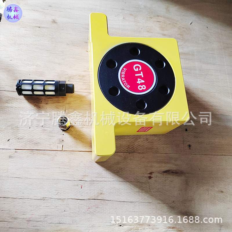 工业振荡器 工业助流器振动U台 空气震动屋顶过滤筛 气动振动器