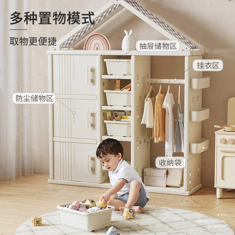 哈比树儿童玩具收纳架家用卧室宝宝衣柜简易小衣橱分类置物储物柜