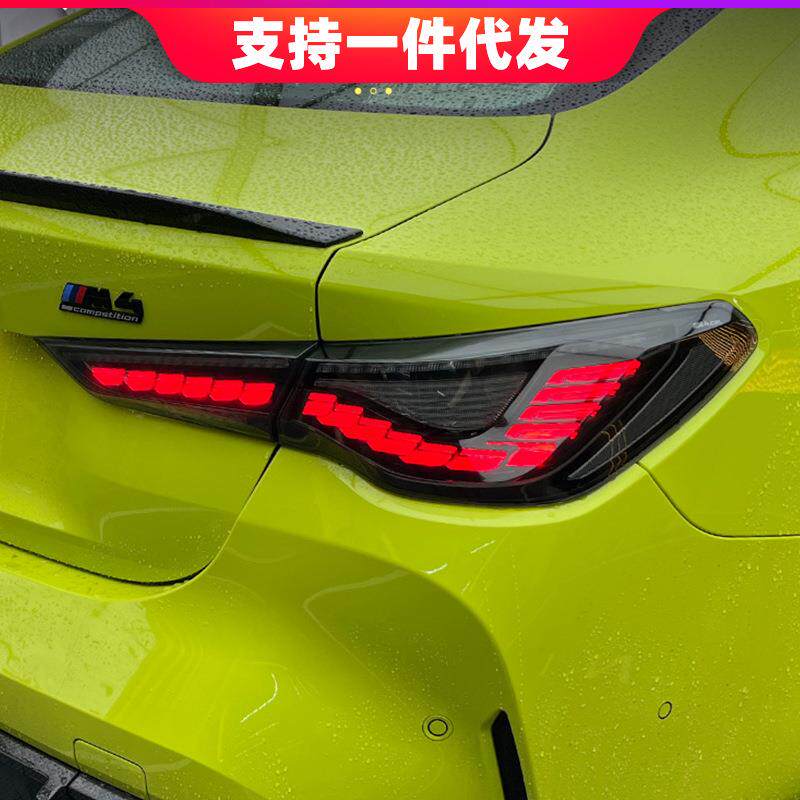 适用于20-22宝马4系尾灯总成M4改装LED龙鳞尾灯流光转向扫描呼吸