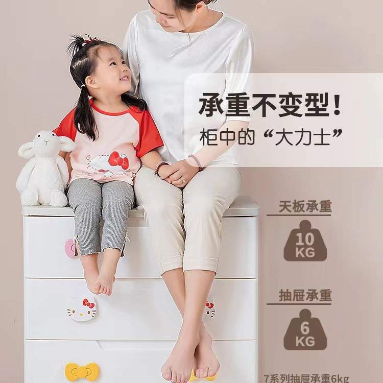 爱丽思多层儿童衣服收纳柜子储物爱丽丝塑料抽屉式衣柜置物柜家用