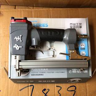 中杰耐战气动码钉枪1013J