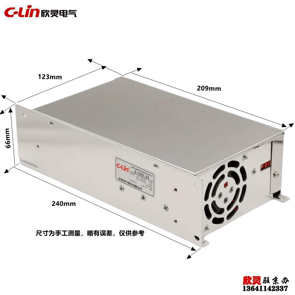 欣灵电气开关电源S-500W-24V S-500-24 DC24V 20A 220V变24V直流