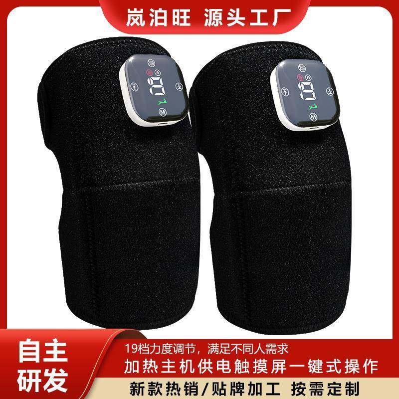 肩颈按摩器家用富贵包按摩仪石墨烯自发热护膝ems电热护膝充电,鲜花速递/花卉仿真/绿植园艺,割草机/草坪机,淘宝优惠券,粉丝福利购,淘宝优惠卷