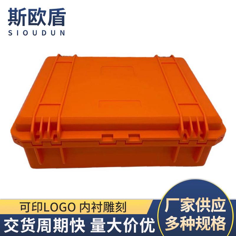 安全防护箱维修收纳盒话筒包装盒仪器设备手提工具箱电工收纳
