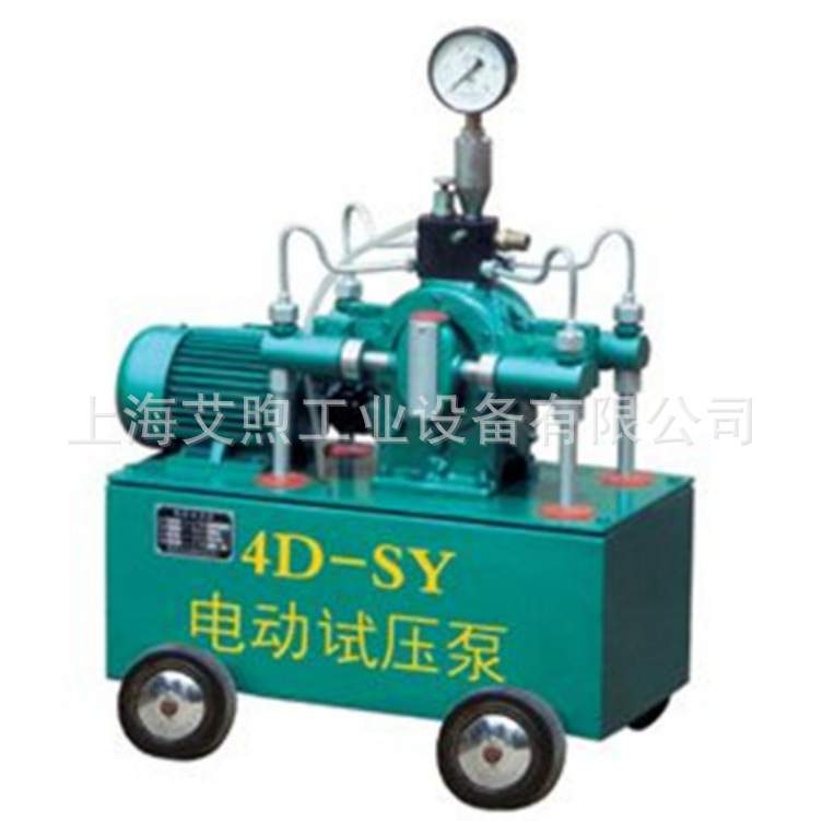 4DSY-80Mpa电动试压泵380v试压泵4级1.5KW电机四缸管道测压打压泵