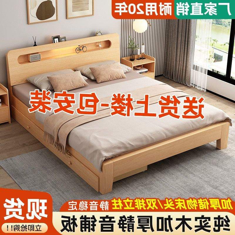 实木床.米双人床现代简约家用出租房用经济型单人床架