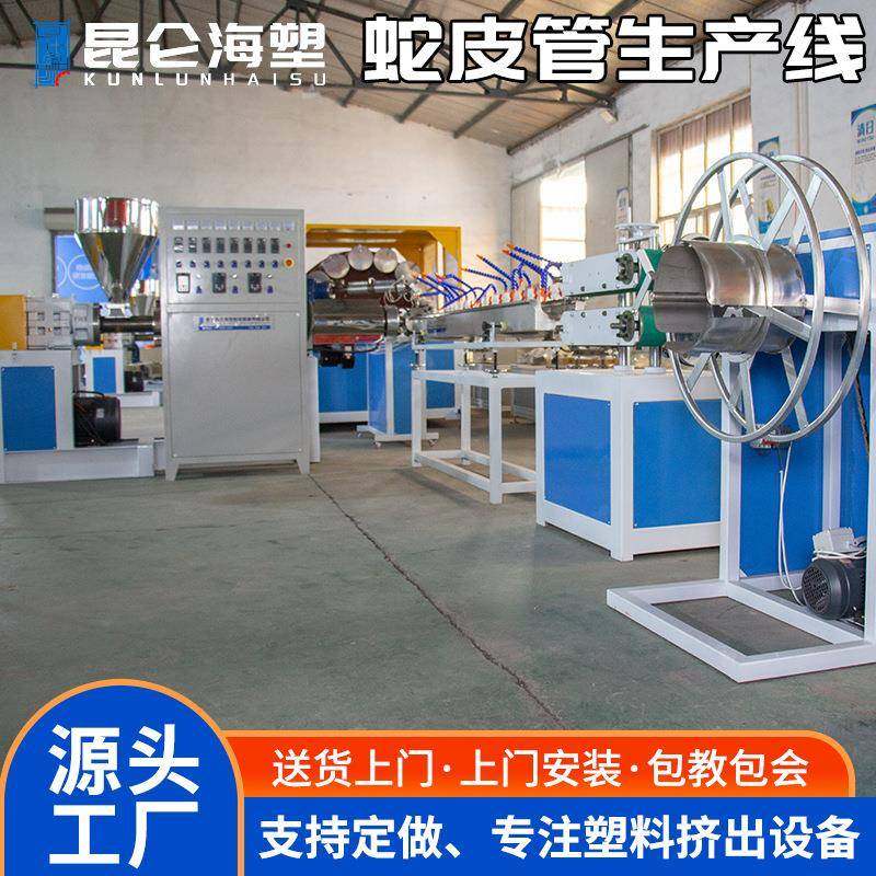 pvc纤维增强软管设备PVC编制软管网纹管蛇皮管生产线,鲜花速递/花卉仿真/绿植园艺,割草机/草坪机,淘宝优惠券,粉丝福利购,淘宝优惠卷