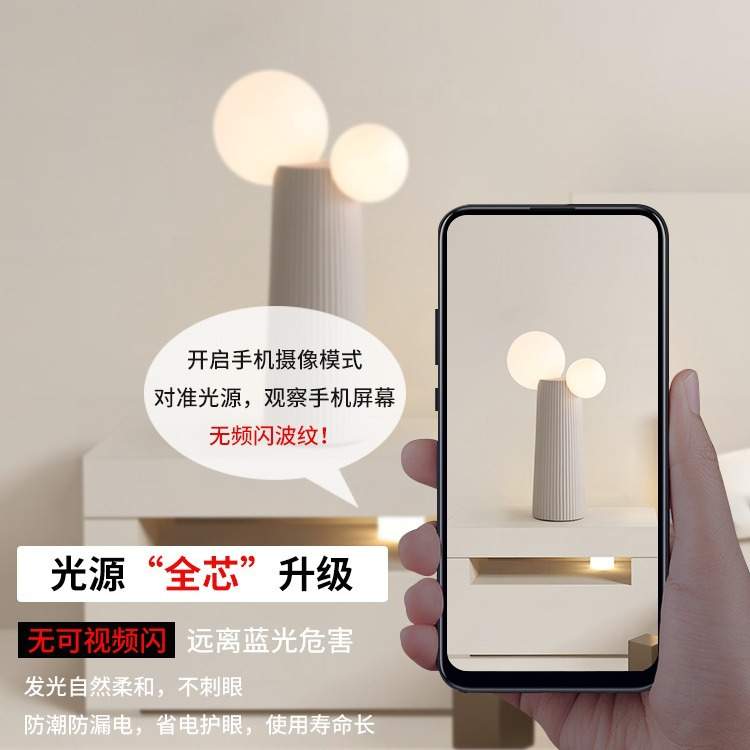 卧室床头台灯现代简约艺术装饰仙人掌奶油风高级感客厅沙发立式灯