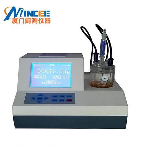 微量水分测定仪ZTWS2000微量水分分析仪水分含量测定法库仑法