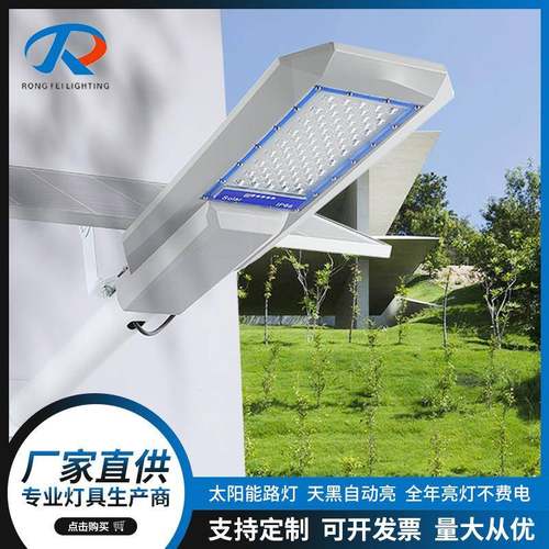 户外led太阳能路灯100W300W防水太阳能路灯小区新农村路灯