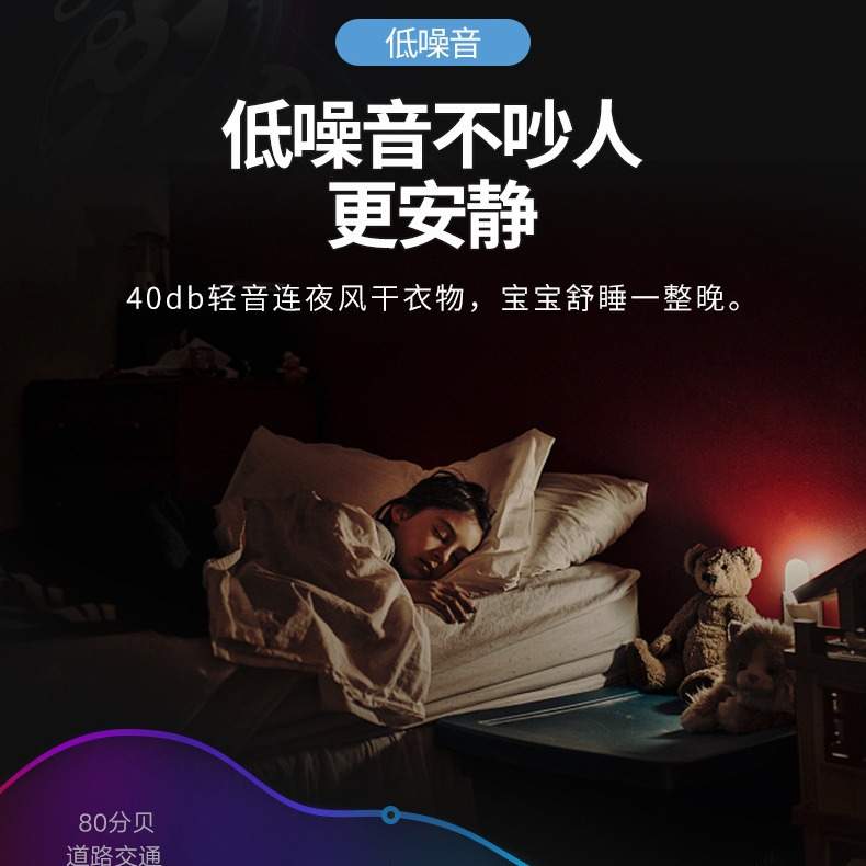 晾好佳电动晾衣架家用阳台智能遥控自动升降晒衣架一线天伸缩晾衣
