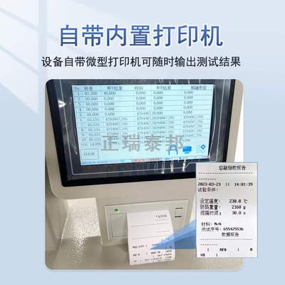 ZB质量法体积法塑料颗粒PE高温熔融指数速率测试 熔体流动速率仪