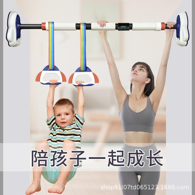 单杠家用室内引体向上器墙体门上单杆免打孔家庭儿童单杠健身器材
