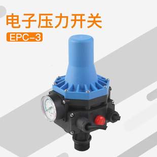 EPC 3A全自动水泵增压泵水压水流开关电子压力控制器智能家用