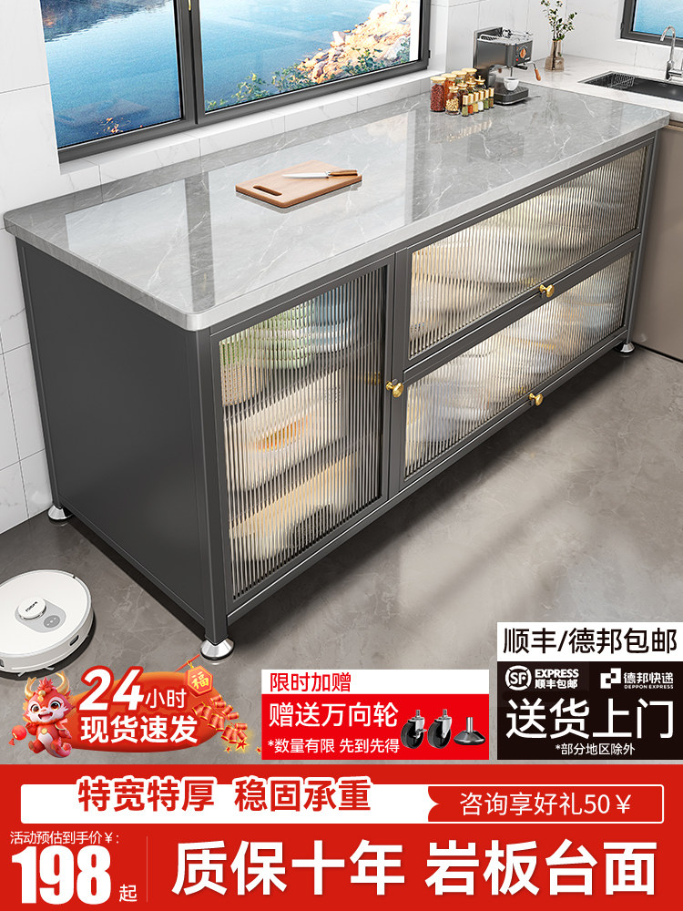 岩板厨房置物柜落地家用餐边碗橱柜靠墙一体多功能储物收纳层架子