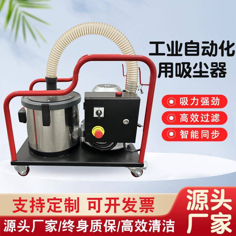 GK-2215自动化配套用2200W大功率15升工业吸尘器220V/380V吸尘器