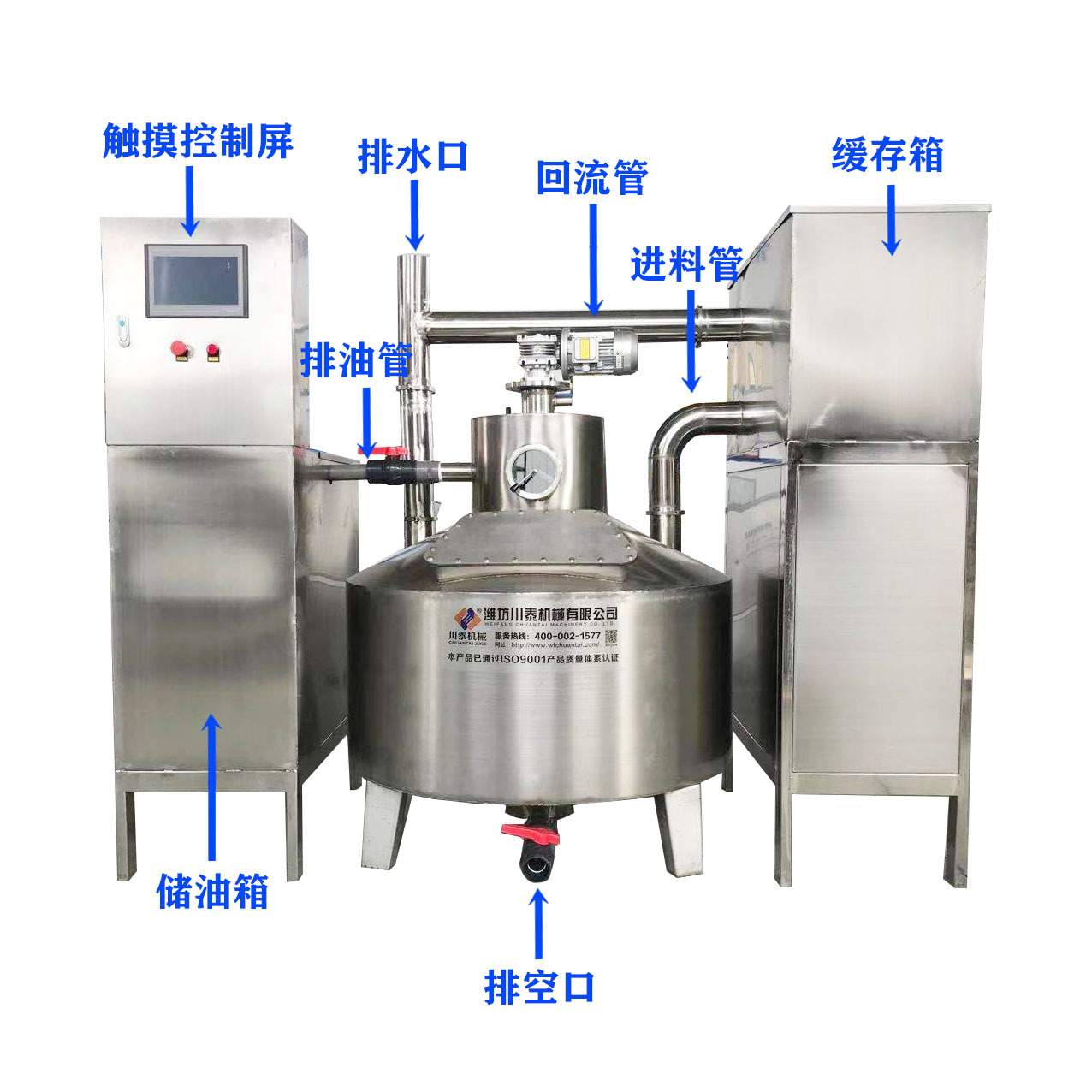 饭店火锅店用油水分离器商用隔油池除渣一体机过滤设备油水分离机