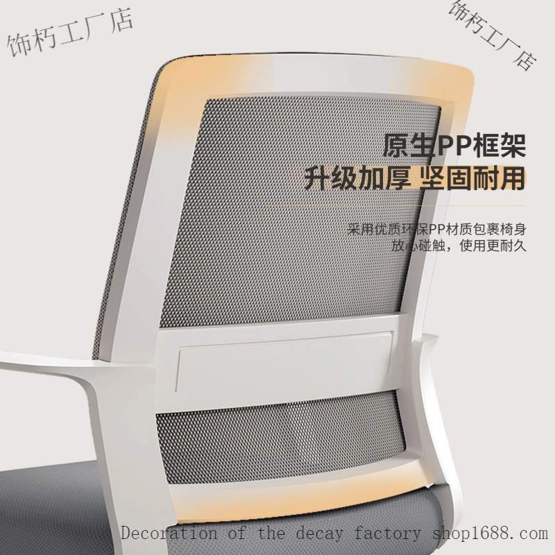弓形电脑椅子家用舒服久坐办公座椅宿舍靠背中学生学习写字书桌