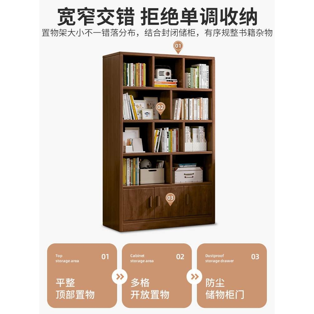 实木书架置物架落地简易柜子靠墙客厅多层储物柜学生收纳家用书柜