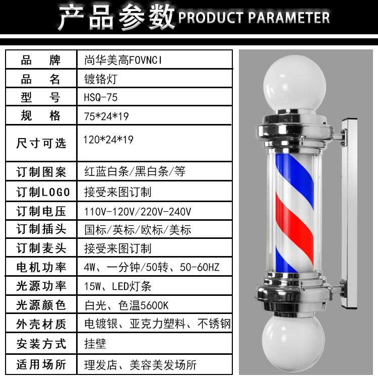 新款欧式美发理发店发廊转灯挂壁LED灯箱小罗马户外挂墙标志 转灯