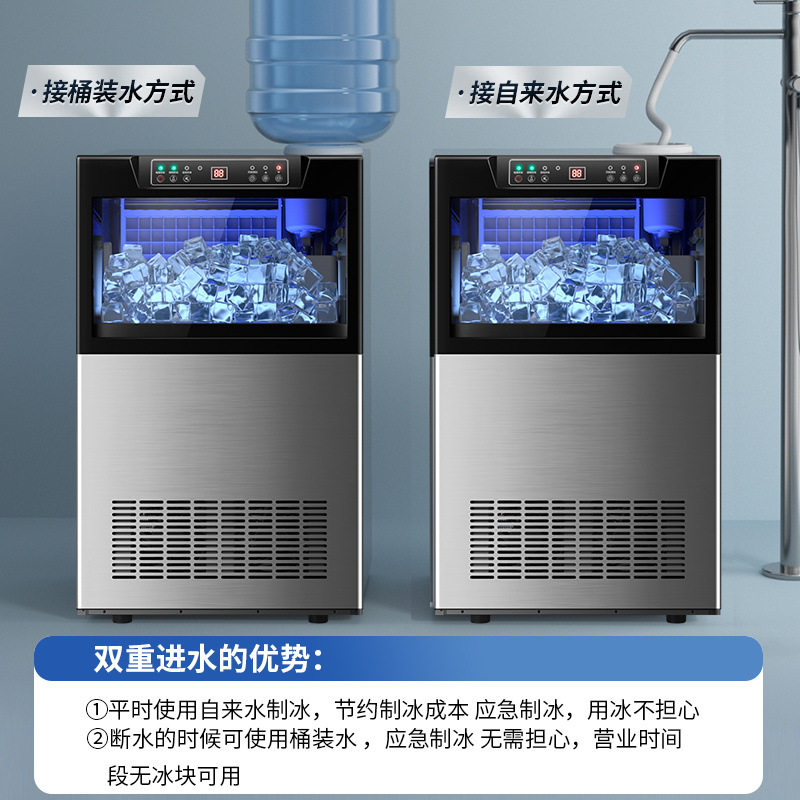 安商用制冰机大型大容量自动奶茶店酒吧方冰小型造冰块机一件批发