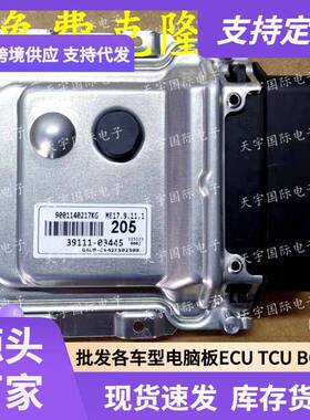 ECUME17.9.11.1适用现动机电脑板20539111-03445