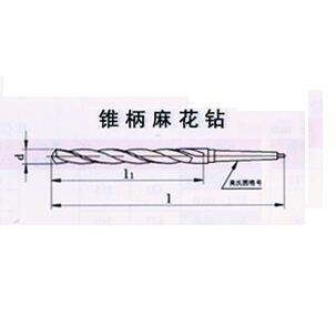[含税]上工 锥柄麻花钻 HSS   71.1-75