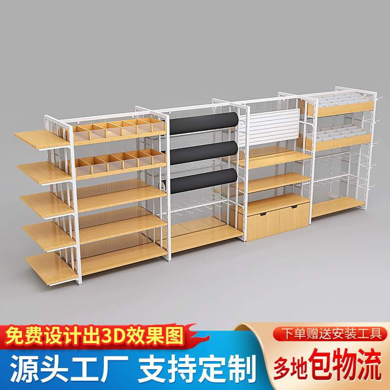 谷子店二次元名创款双面中岛柜货架优品挂钩架自由组合展示架