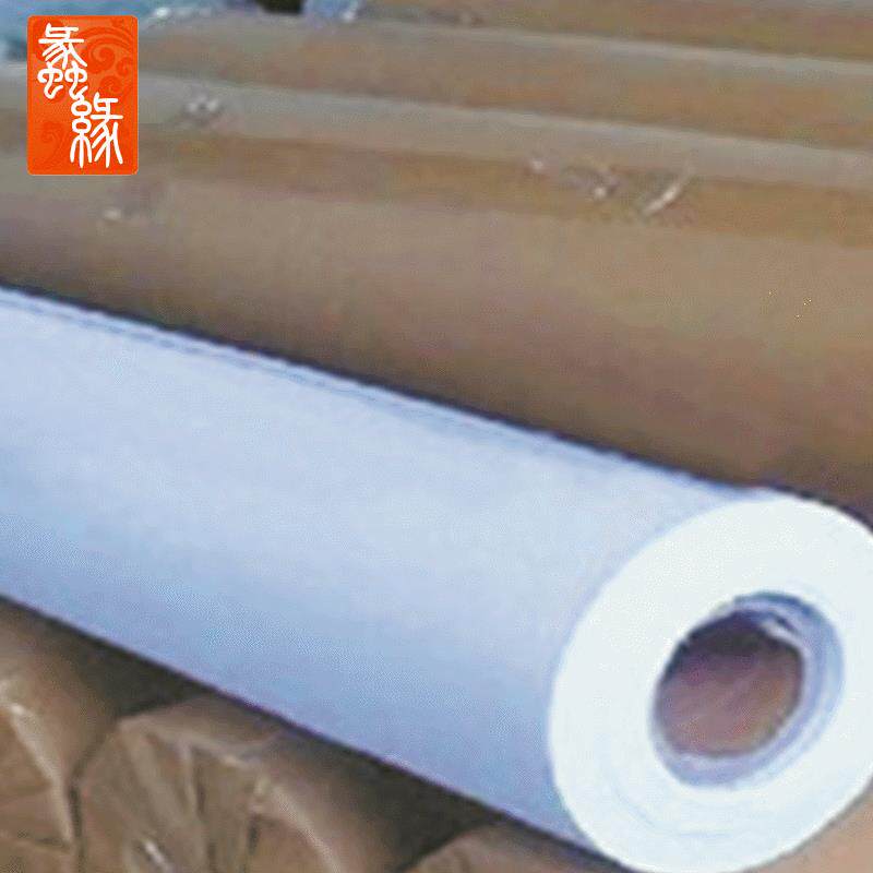 广告用纸高白CAD绘图纸1.2*78G*约300米/卷工程CAD绘图纸