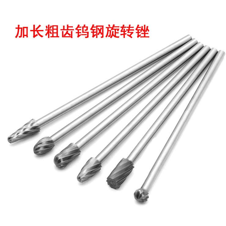 硬质合金钨钢磨头6件套旋转锉磨头木工木雕打磨头根雕雕刻套装