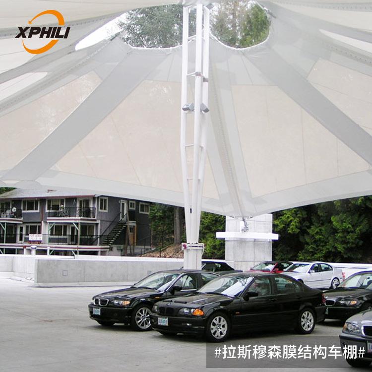 PVCPTFE异形索膜结构遮阳棚小区广场遮阳停车雨棚锥形膜结构