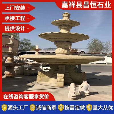 石雕喷泉别墅庭院石雕喷泉流水跌水钵摆件大型石雕景观喷泉