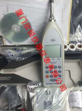 国营红声多功能噪声分析仪HS6288E型