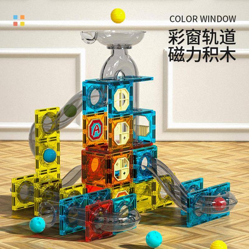 磁力片玩具套装2岁宝宝磁性拼装磁铁女孩儿童男孩益智玩具