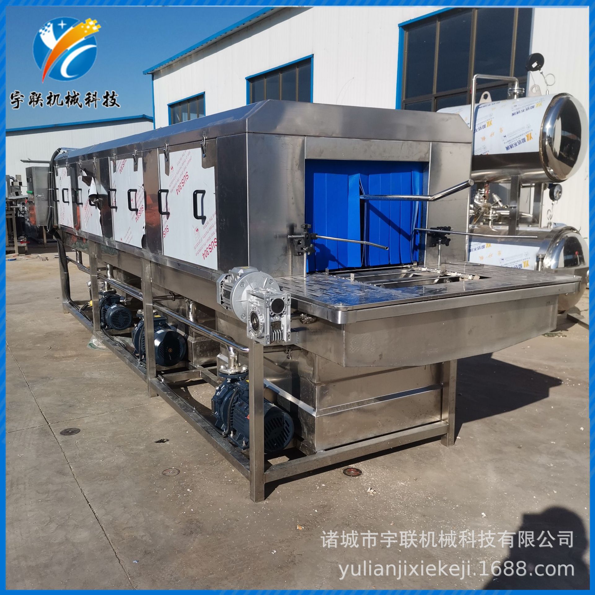 宇联塑料冻盘清洗机蒸箱蒸盘去油机器隧道式预制菜周转箱清洗机