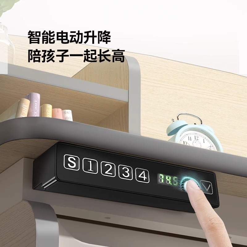 实木儿童学习桌椅可升降书桌小学生课桌套装家用写字桌智能升降