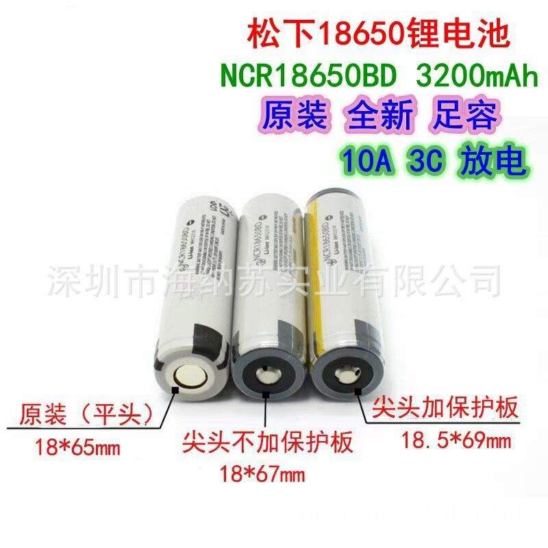 替代牡田18V Makit BL1830 BL1860手电钻亿纬电芯横灯21700 锂电