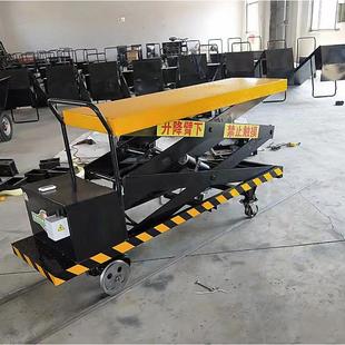 出售电动轨道液压升降平台电动搬运车2米升降式 搬运果园采摘用车