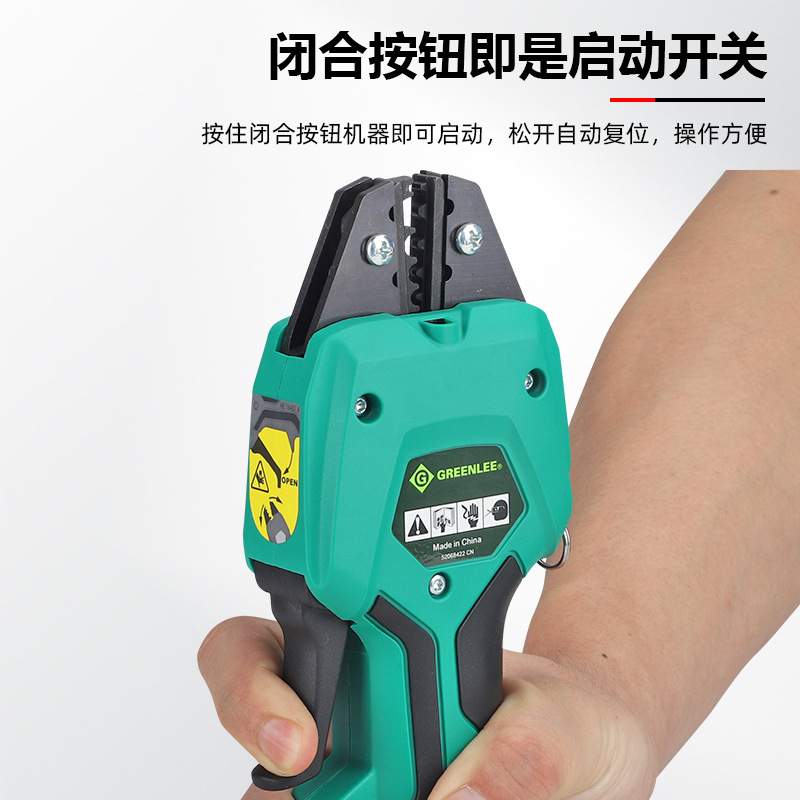 电动冷压钳预绝缘管型裸压接器EK50ML充电式预绝缘端子冷压接钳子